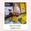 컴포즈커피춘천한숲시티점 | 컴포즈 커피 메뉴 추천 생초콜릿라떼 후기