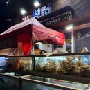 현대수산회센터 이미지