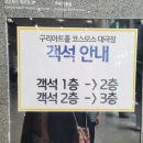 판타지아1950 이미지