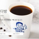아산다방 이미지