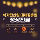 염주치과의원 이미지