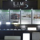 (주)림스 이미지