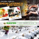 (주)팜스토리 - 37431 | (주)팜스토리