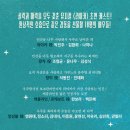 한보라1로2 | 뮤지컬 라이카 솔직후기 나하나 조형균 서동진 한보라 두산아트센터 연강홀