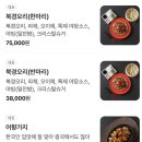 갱스덕 이미지