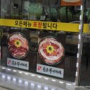 오미2동 이미지