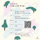 꽃피는책 이미지