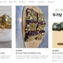 떡대감 이미지