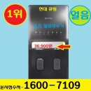 대전세종충남정수기 이미지