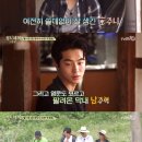 &#39;삼시세끼 고창편&#39; 네 식구 소개 &#34;부잣집에 팔려간 가족&#34; 이미지