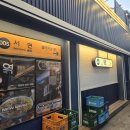 땡초우동 서면점 | 서면역술집 추천 역