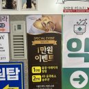 동은정공 | 상동피부관리 상동마사지 <사운드바디 사운드스킨> 부천마사지 후기