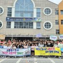 신용초교 이미지