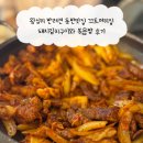 마조로 | 왕십리 반려견 동반맛집 끄트머리집 돼지김치구이와 볶음밥 후기