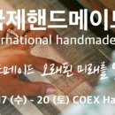 오렌지핸드메이드