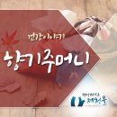 제천대림약초 이미지