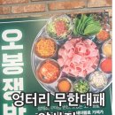 물금읍 범구1길 이미지