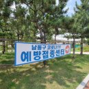 다목적실내체육관 2 이미지