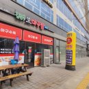 김진옥아구찜 이미지