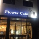 손플라워카페 이미지