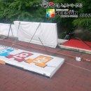 그린빌한우