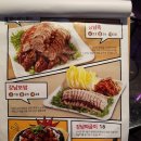 강한남자족발 이미지