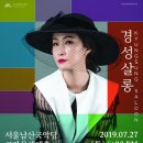 경성살롱 이미지