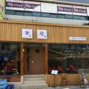 김해금관가야 | 김해맛집) "김해금관" 평일 점심특선 후기 (짬뽕+짜장+탕수육)