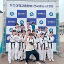 고일 태권도장 이미지
