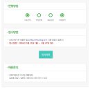 (주)코리아써키트 - 19544 | (주)코리아써키트