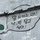 동무경로당 | 백수는 5시를 사랑해