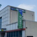 칠보농협하나로마트 이미지