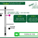 이천설봉온천호텔 이미지
