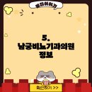 남궁비뇨기과의원 이미지