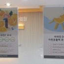 스타소아청소년과의원 이미지