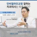 원스치과교정과치과의원 이미지