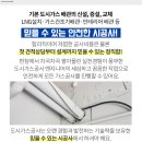 신우아파트경로당 이미지