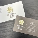 아는 행정사 사무소 이미지