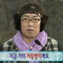 금빛동물수술센터 | 비숑 강아지 요로결석 수술 후기/VIP 동물의료센터 동대문점 후기/ 절개수술, 석쇄술