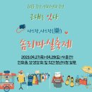 인화동-27 이미지