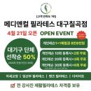 메인 메디 이미지