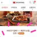 (주)해서물산 네이버블로그