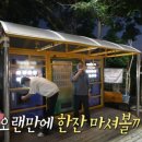 동산공영주차장 화장실 이미지