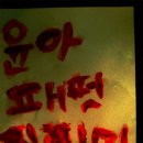혈서 네이버블로그