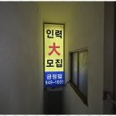 명성인력 네이버블로그
