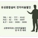유성설비 이미지