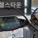 삼각산 헬스타운 이미지