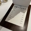씨유서울식물원점(마곡) | 마곡맛집 :: 신선하고 가성비도 좋은 이자카야 일식 맛집 카루 마곡 서울식물원점 내돈내산 후기