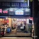 막창로2가성남