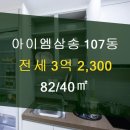 고양삼송현대헤리엇 이미지